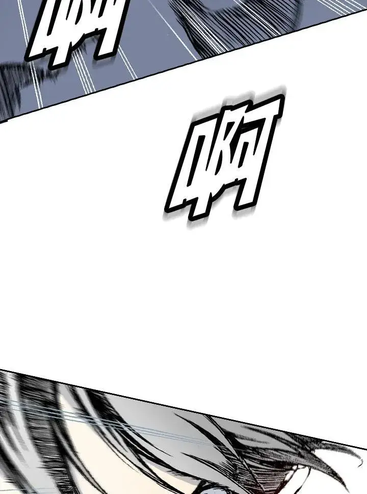 漫画《战王传记》第54话第67张图