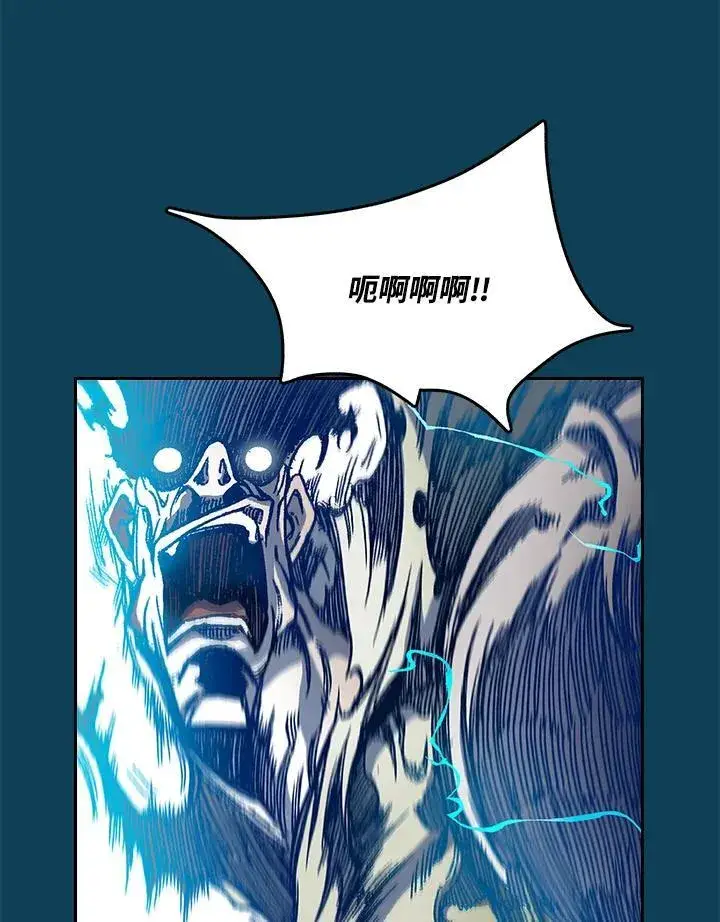 漫画《战王传记》第54话第99张图