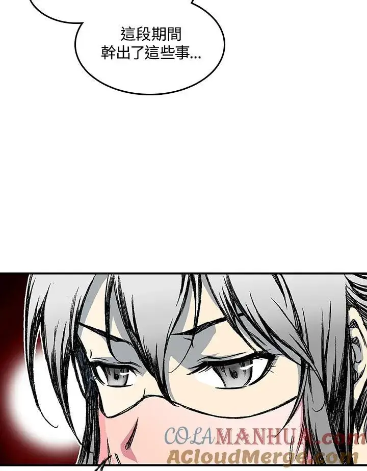 《战王传记》第55话图101