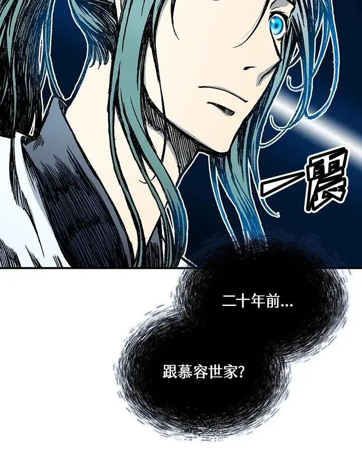 《战王传记》第55话图103