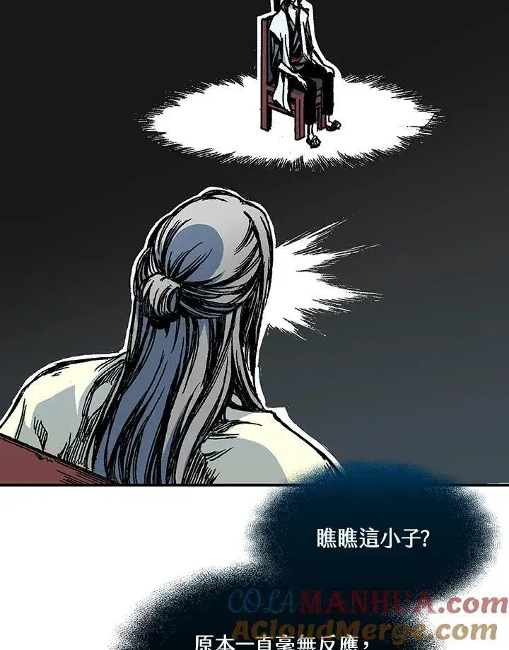 《战王传记》第55话图105