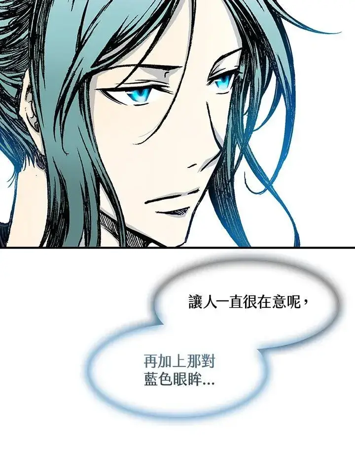 《战王传记》第55话图107