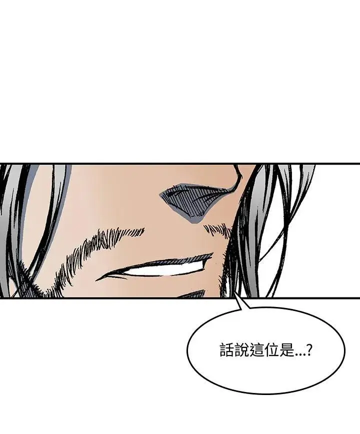 《战王传记》第55话图108
