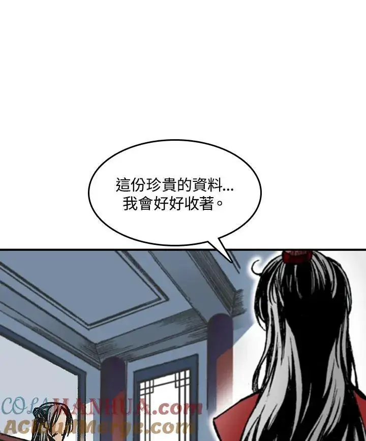 《战王传记》第55话图109
