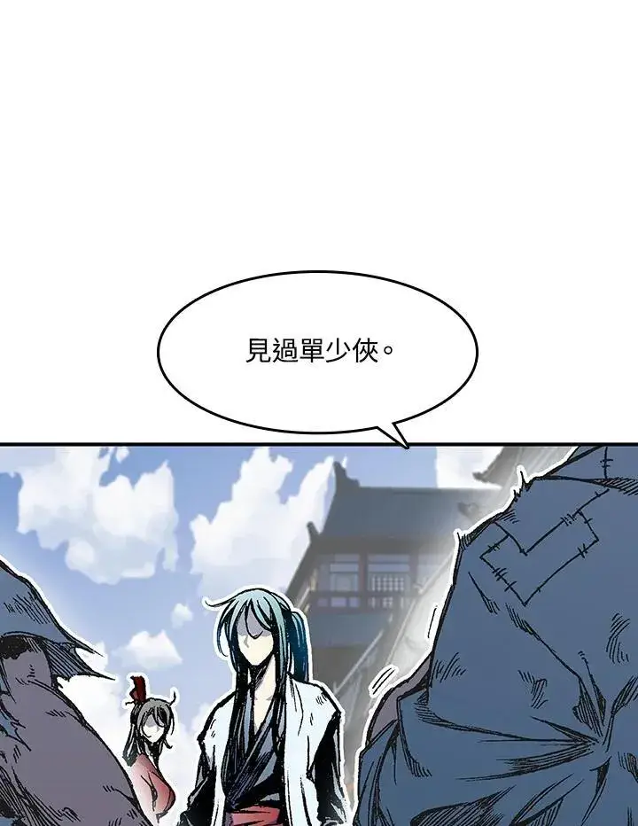 《战王传记》第55话图11