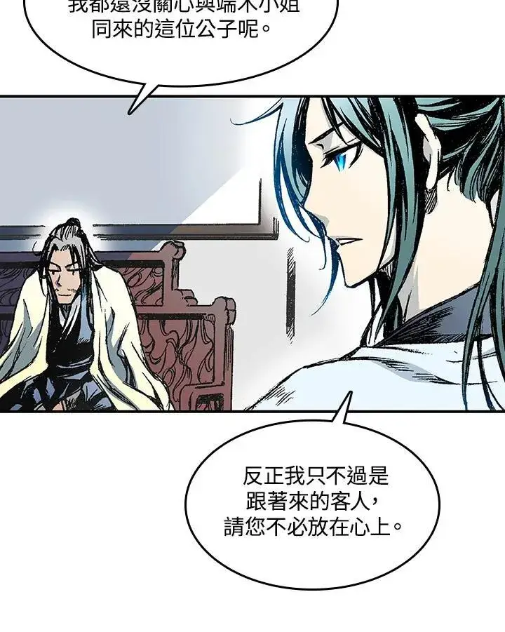 《战王传记》第55话图127