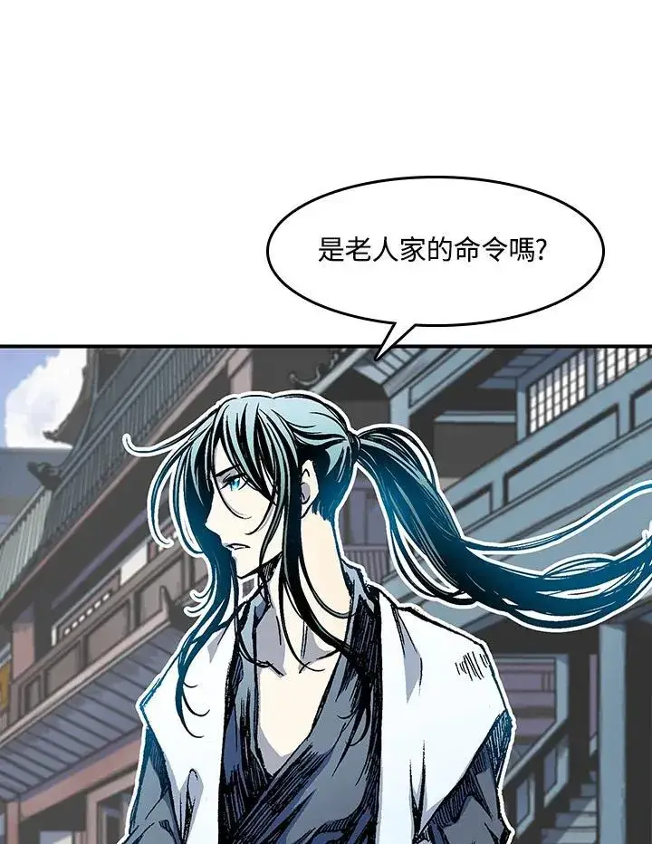 《战王传记》第55话图14