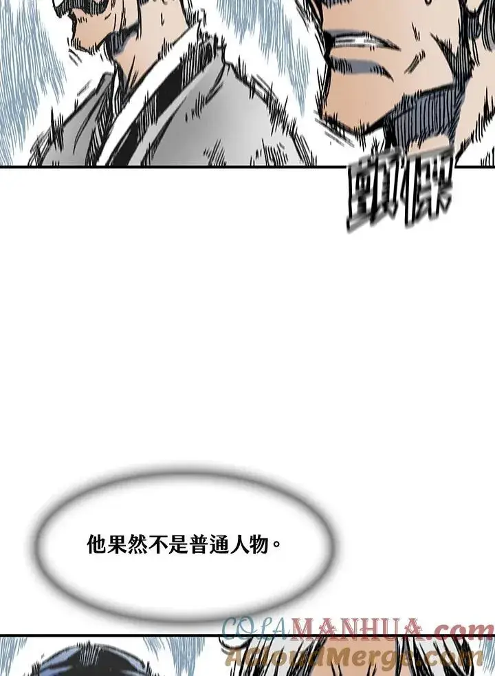 《战王传记》第55话图141