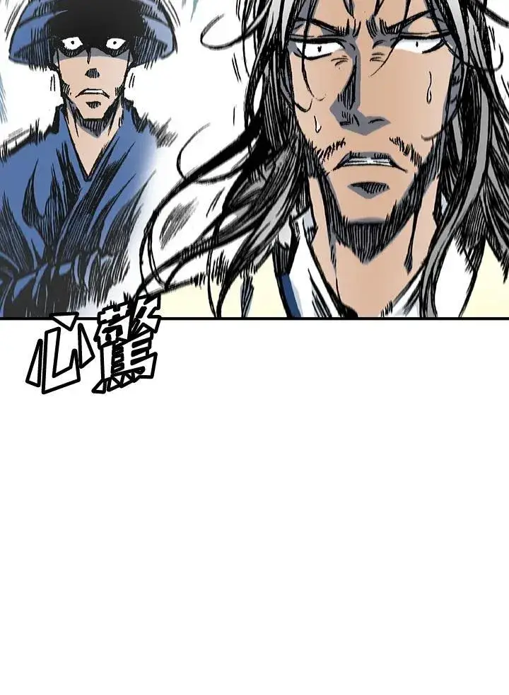 《战王传记》第55话图142