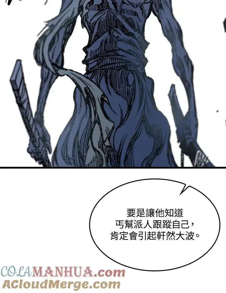 《战王传记》第55话图17
