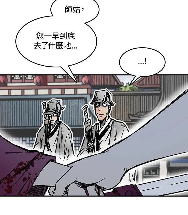 《战王传记》第55话图22