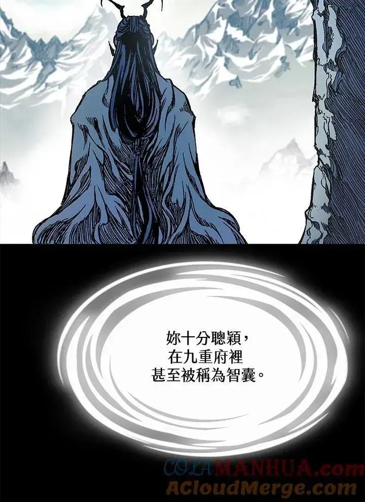 《战王传记》第55话图33