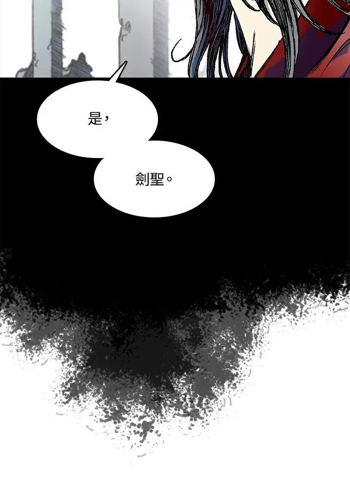 《战王传记》第55话图38