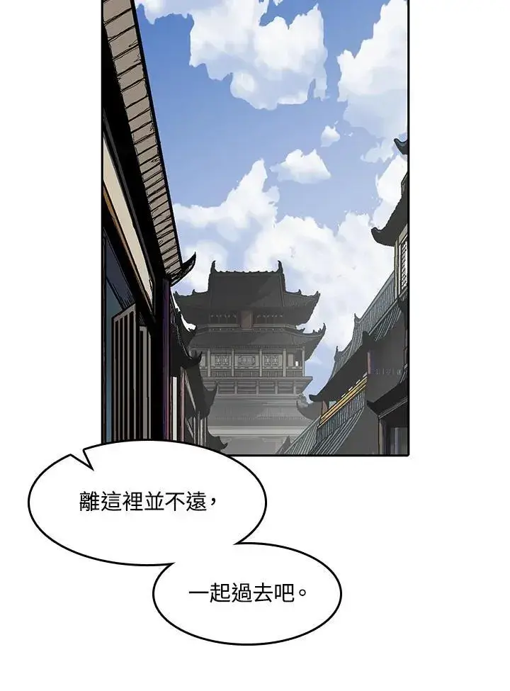 《战王传记》第55话图43
