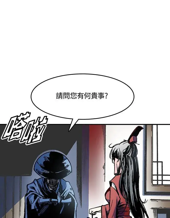 《战王传记》第55话图50