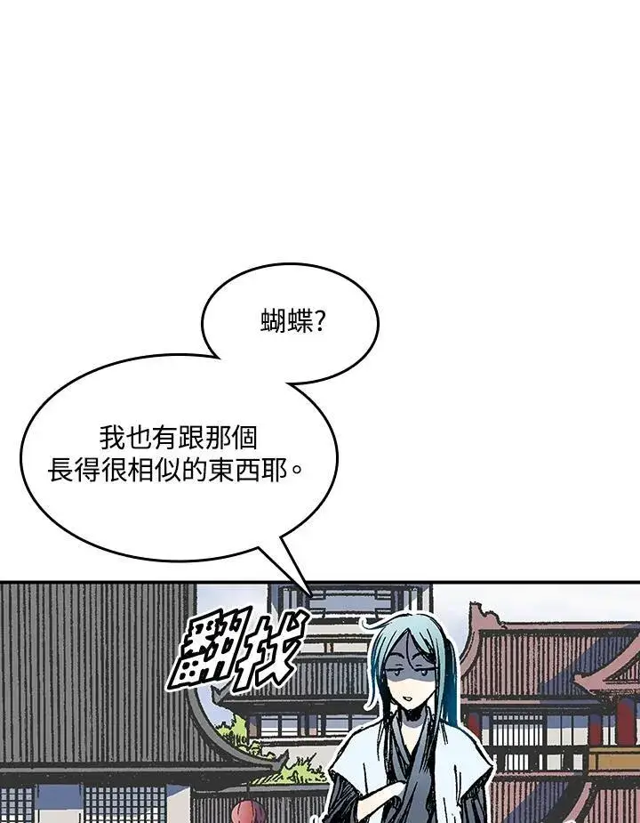 《战王传记》第55话图55