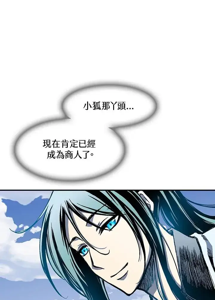 《战王传记》第55话图64