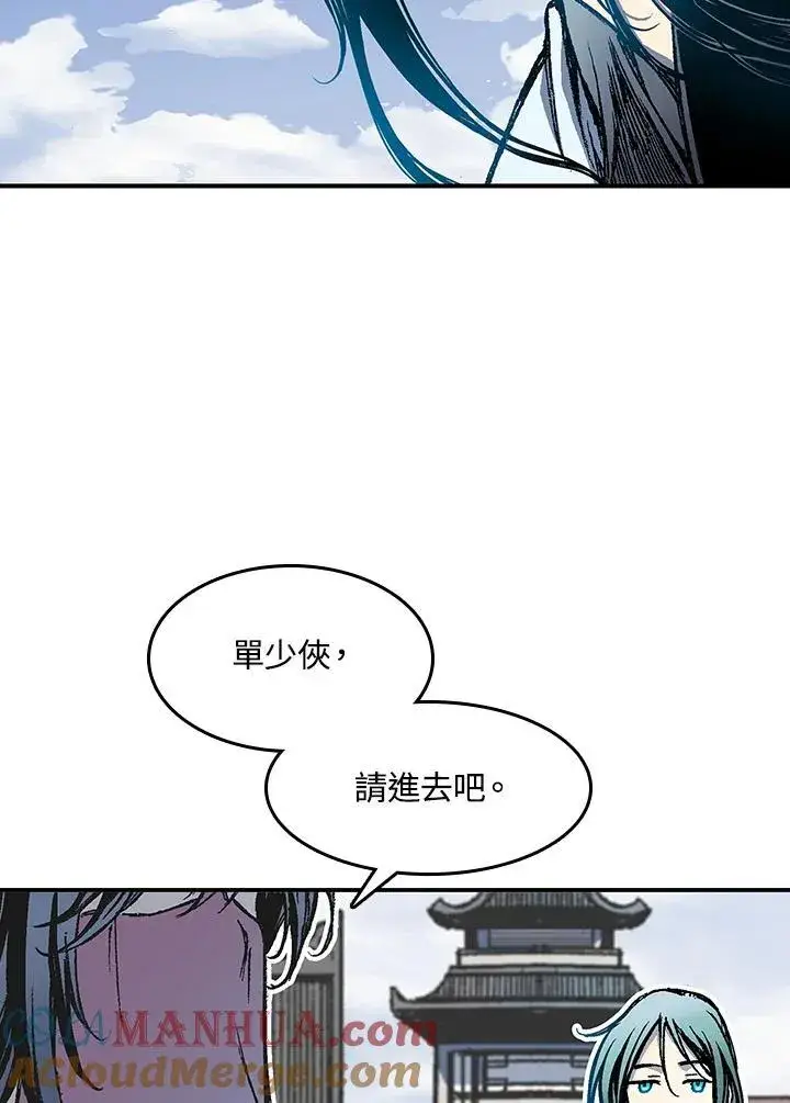 《战王传记》第55话图65