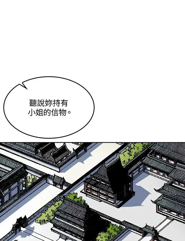 《战王传记》第55话图68