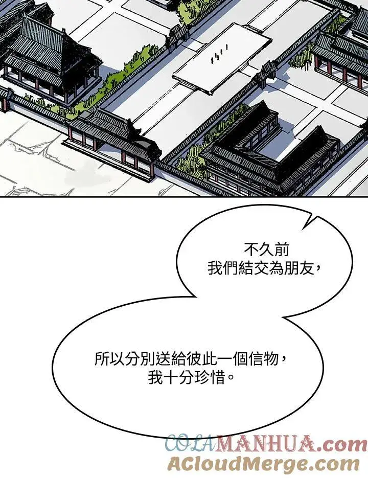 《战王传记》第55话图69