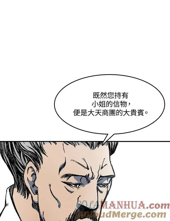 《战王传记》第55话图73