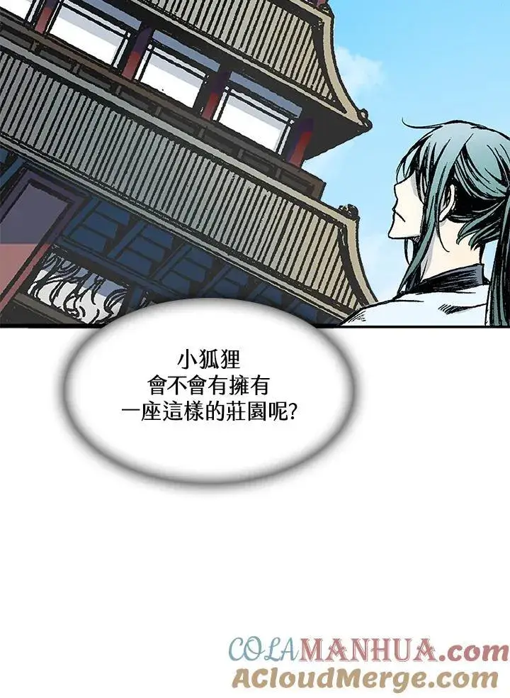 《战王传记》第55话图77