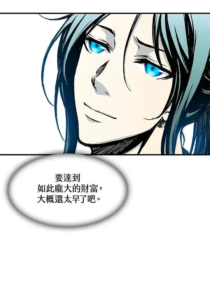 《战王传记》第55话图79