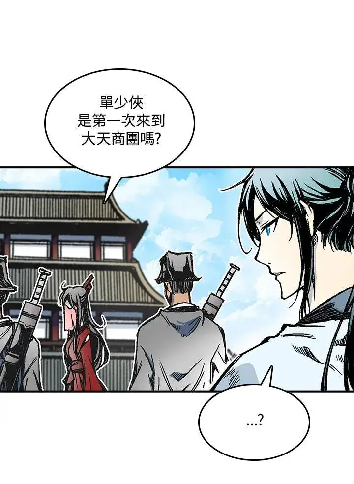 《战王传记》第55话图80