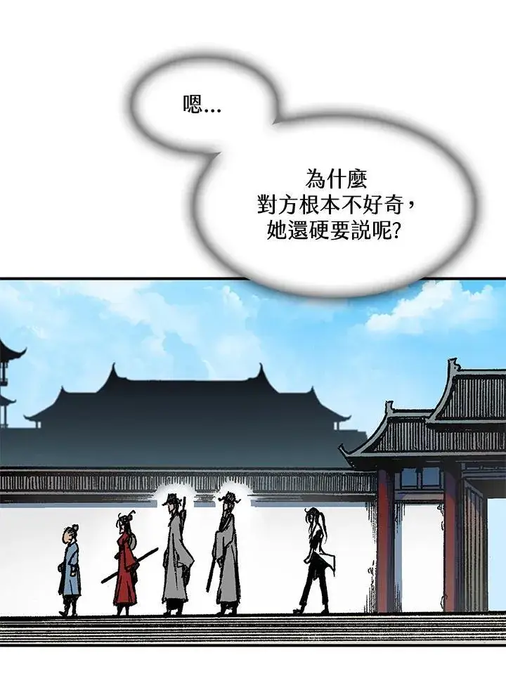 《战王传记》第55话图83