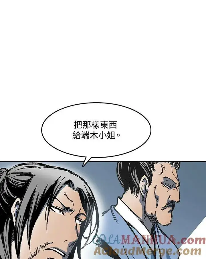 《战王传记》第55话图93
