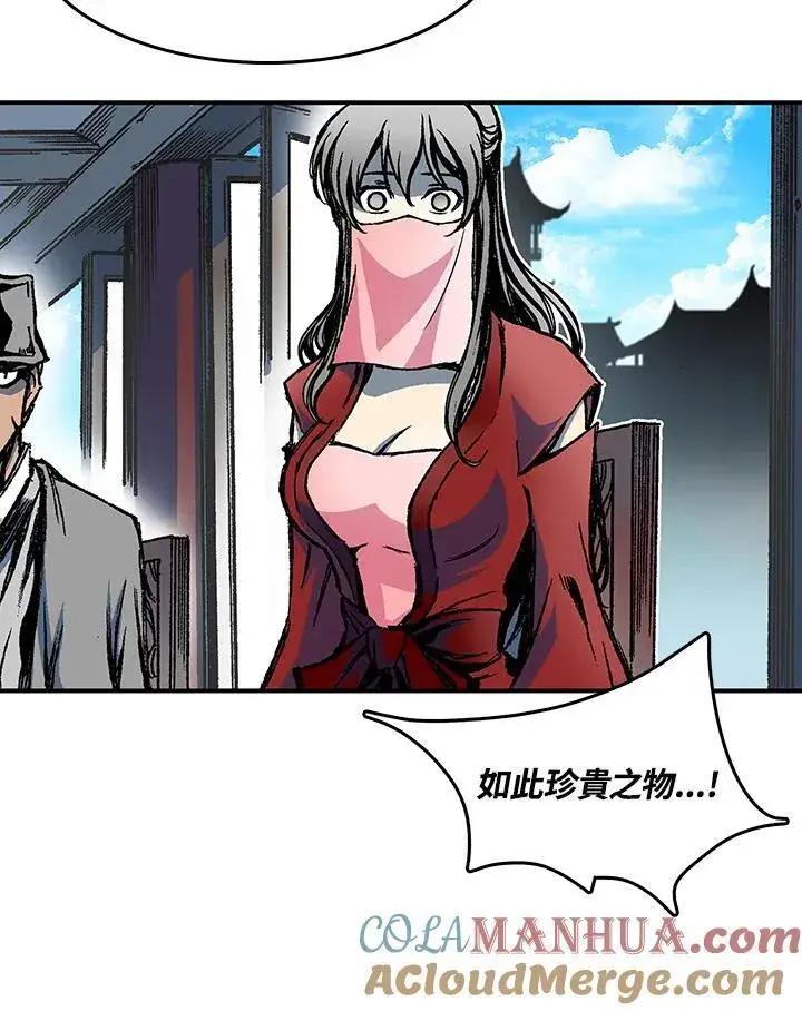 《战王传记》第55话图97