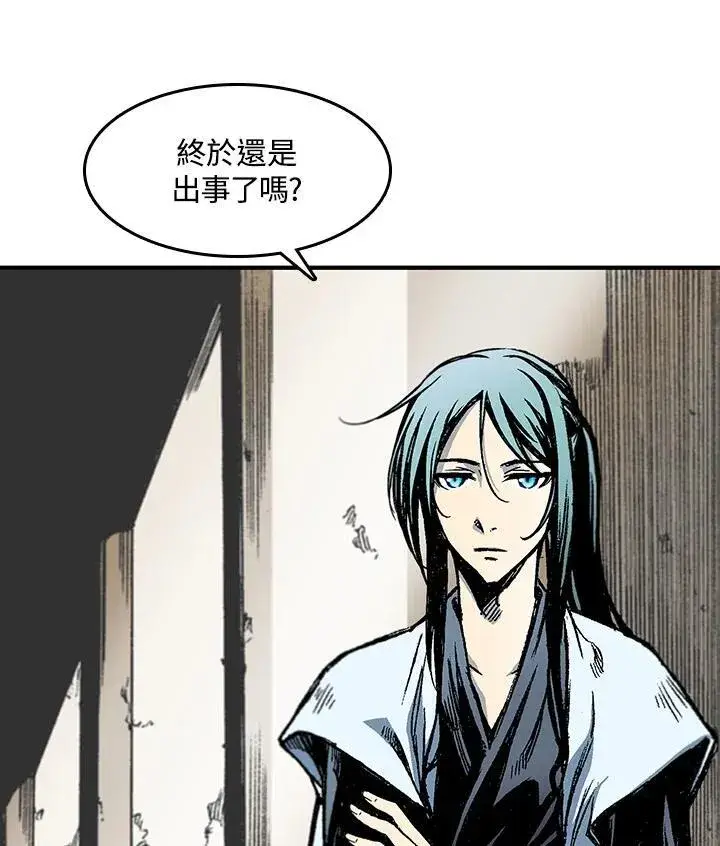 《战王传记》第56话图103