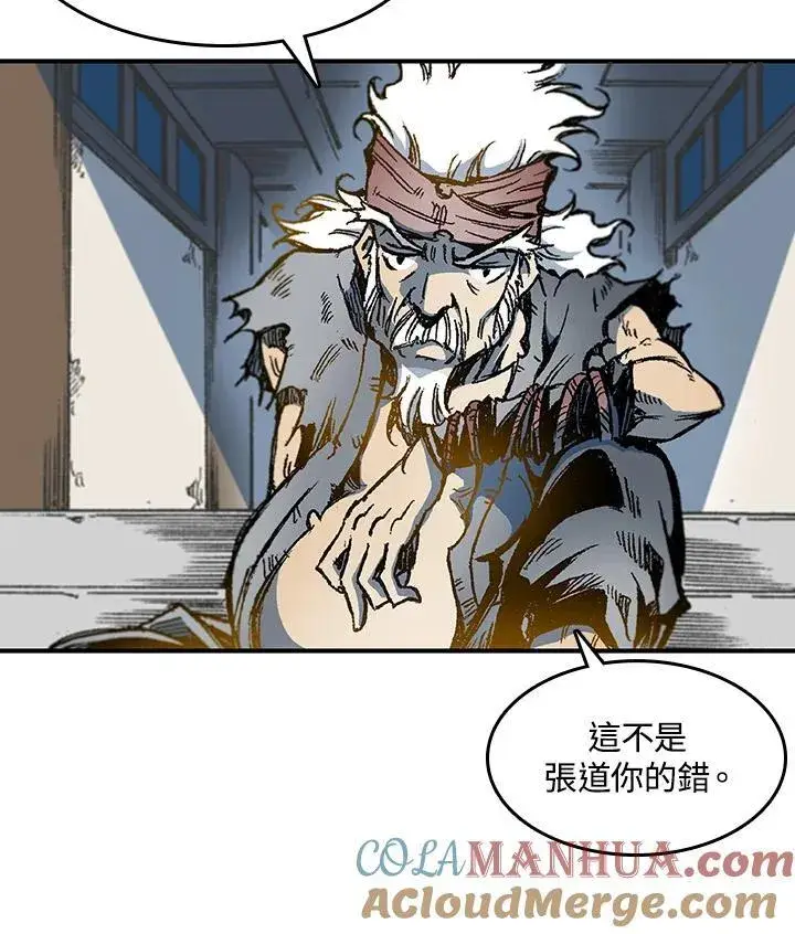 《战王传记》第56话图105