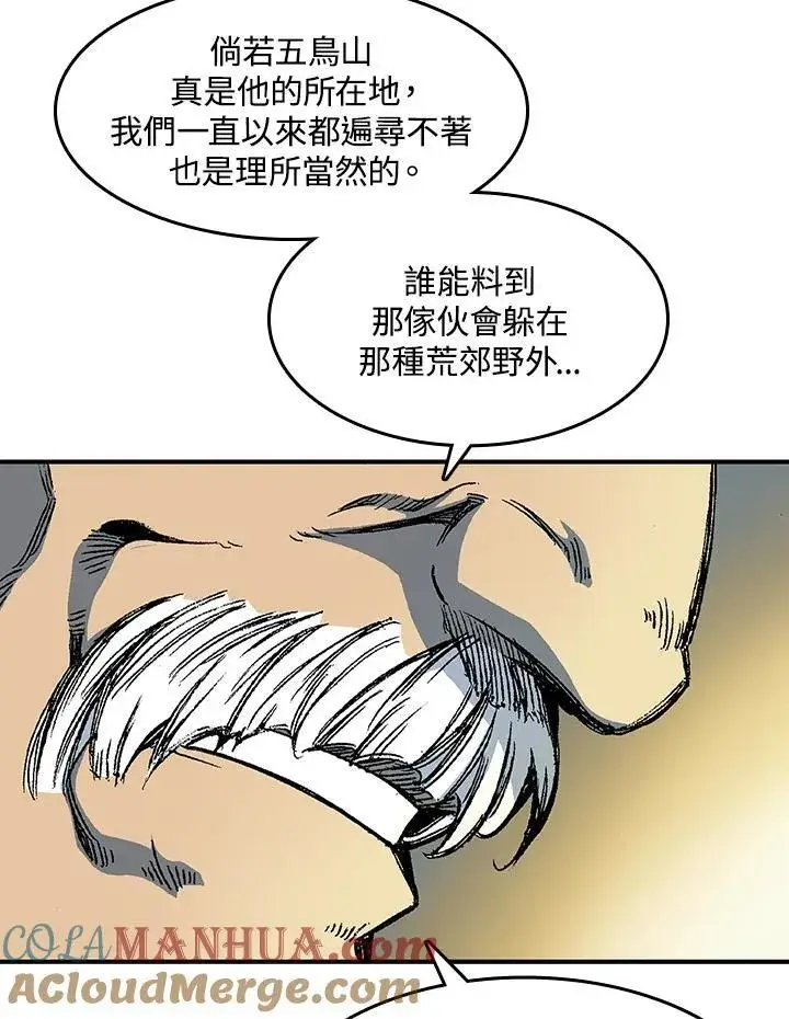 《战王传记》第56话图109