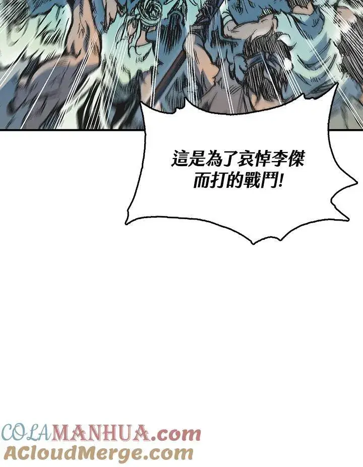 《战王传记》第56话图121