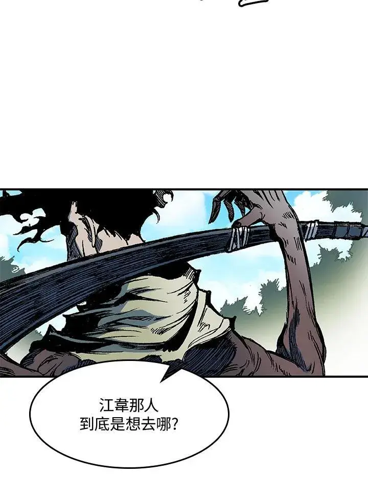 《战王传记》第56话图22