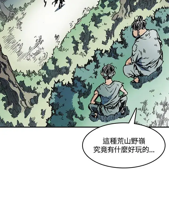 《战王传记》第56话图24