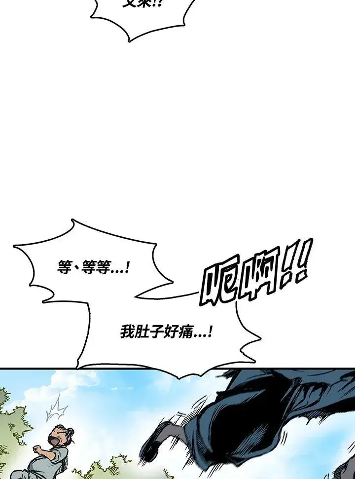 《战王传记》第56话图28