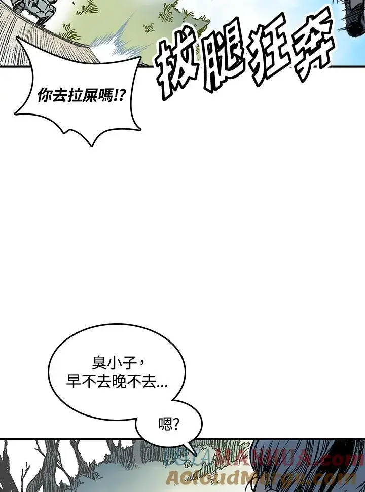 《战王传记》第56话图29