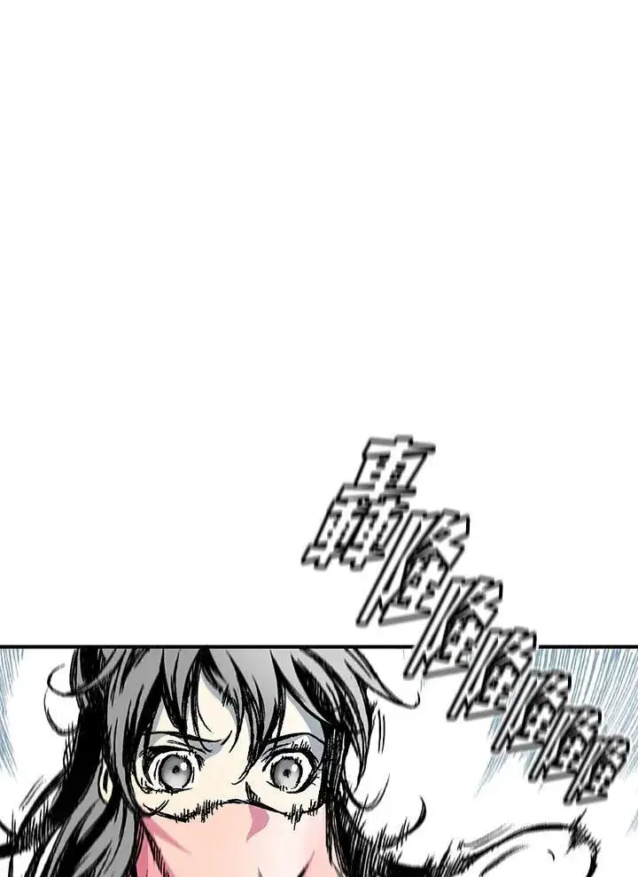 《战王传记》第56话图3
