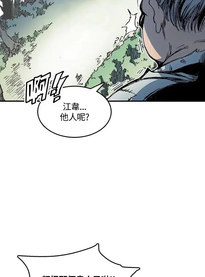 《战王传记》第56话图30