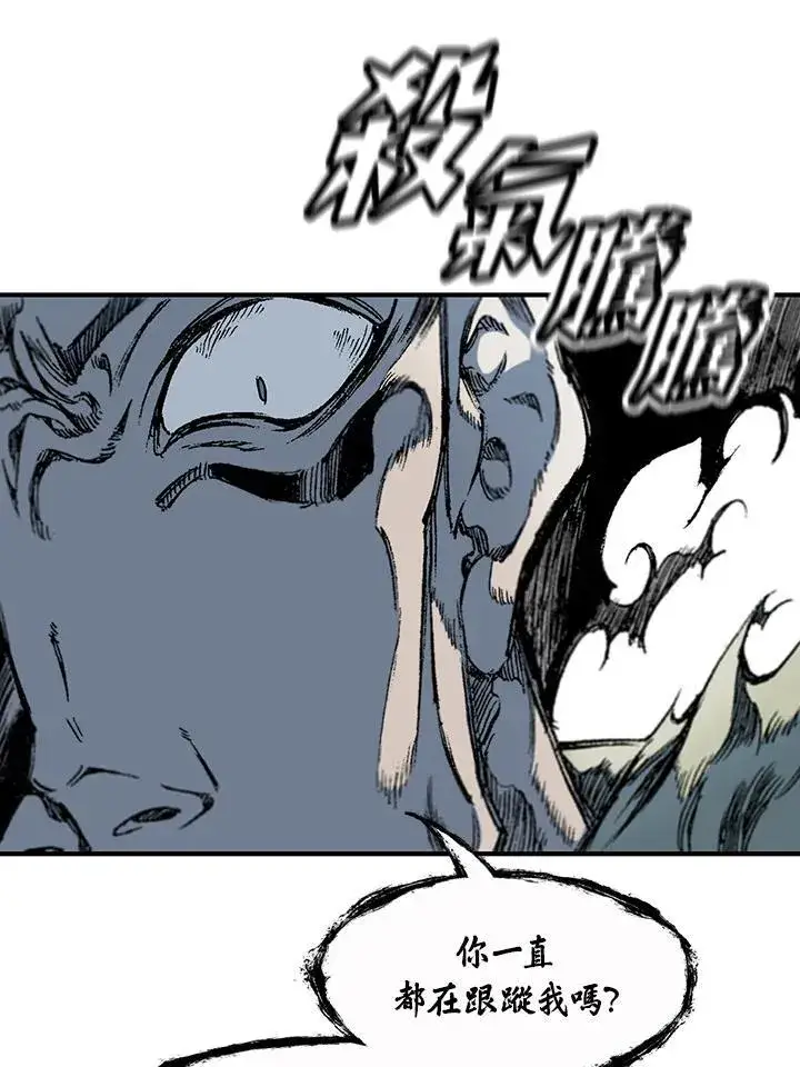 《战王传记》第56话图36