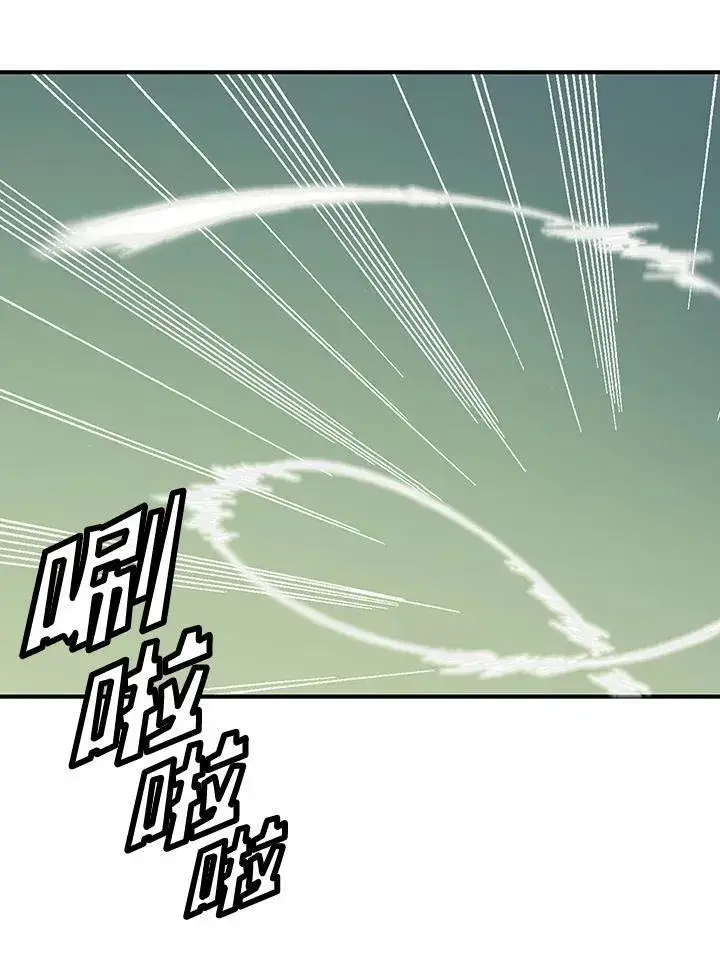 《战王传记》第56话图39