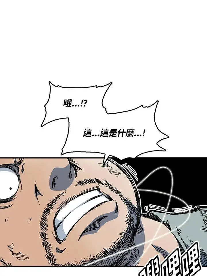 《战王传记》第56话图40