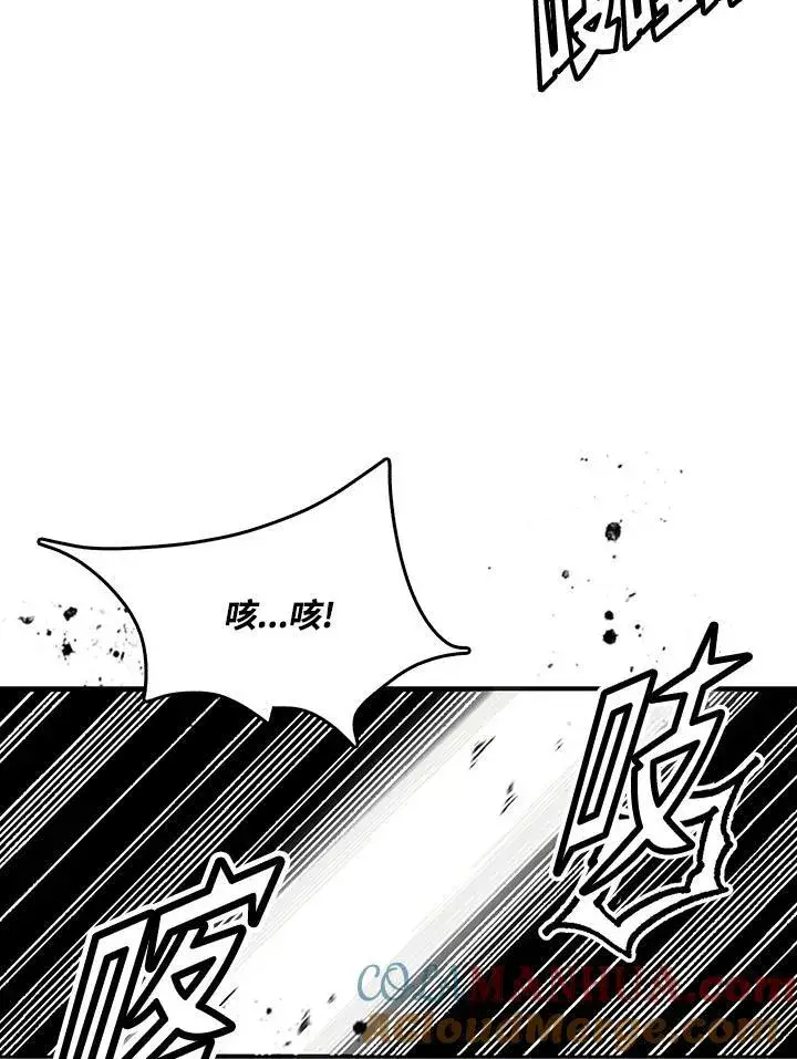 《战王传记》第56话图41