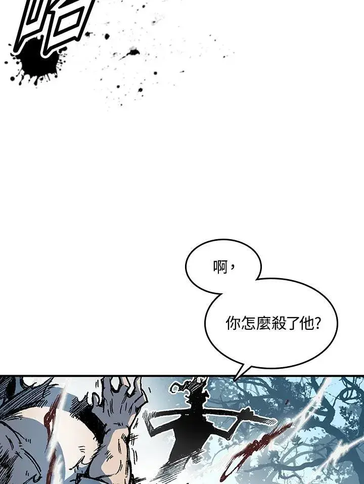 《战王传记》第56话图42