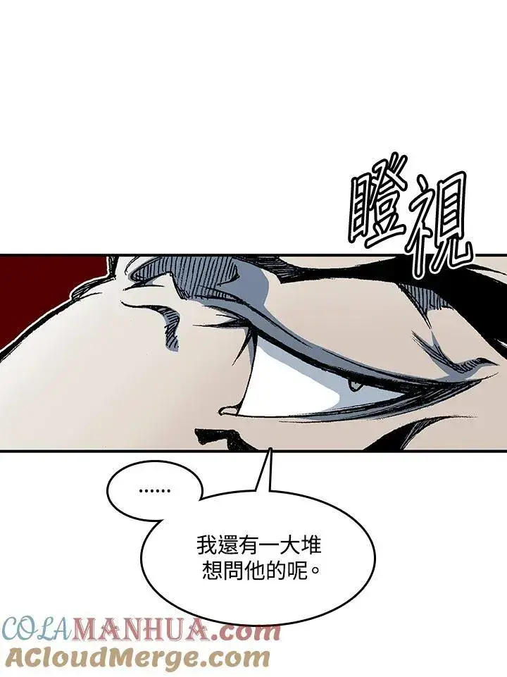 《战王传记》第56话图45