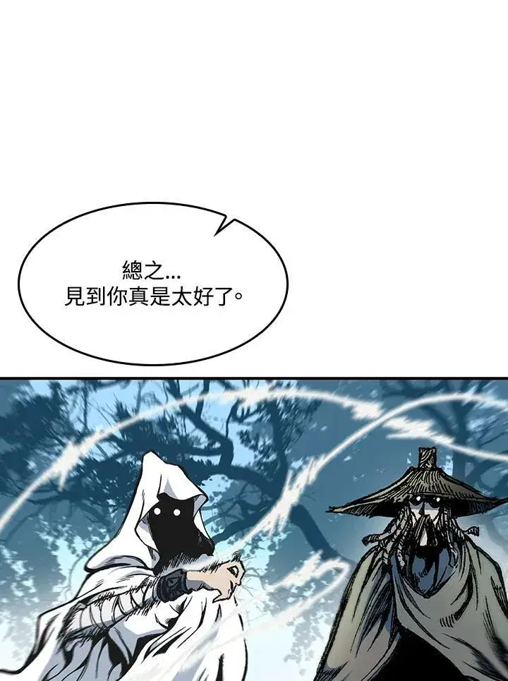 《战王传记》第56话图46
