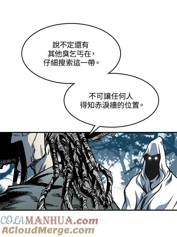 《战王传记》第56话图49