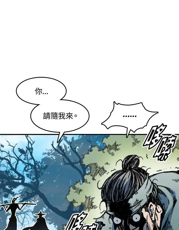 《战王传记》第56话图51